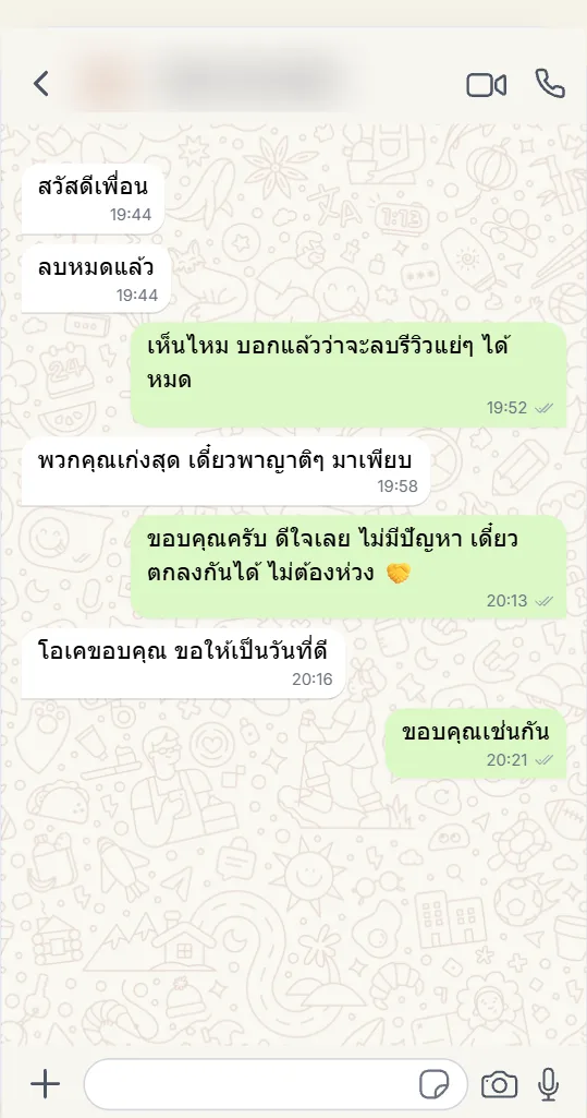 รีวิวจากลูกค้าพร้อมคะแนน Google ที่ดีขึ้น