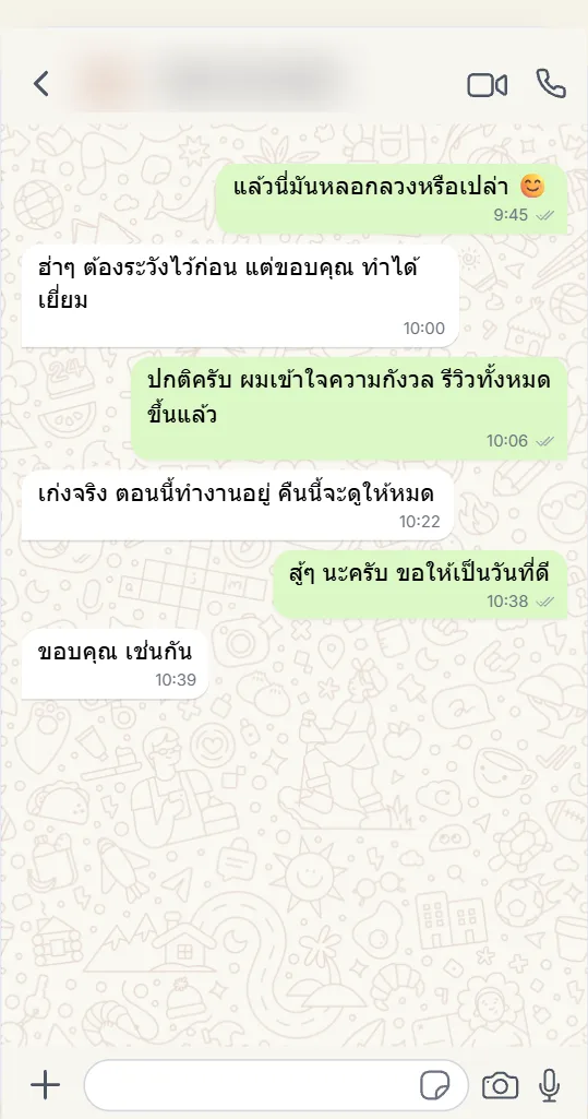 ผลลัพธ์ของลูกค้าหลังสั่งรีวิวบน Google Maps